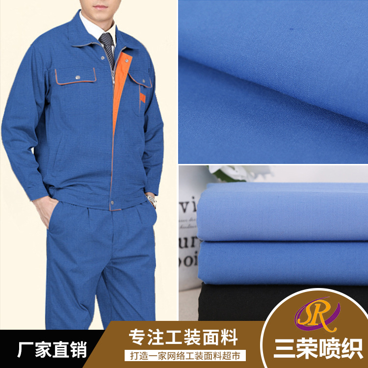 厂家批发秋冬时尚涤棉平纹珠呢服装布 现货供应优质制服工装面料