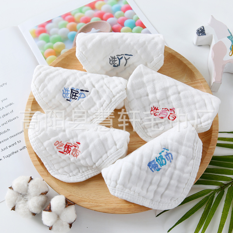 High density Gauze Kerchief Solid handkerchief Embroidered towel Embroidery Gauze towel children towel