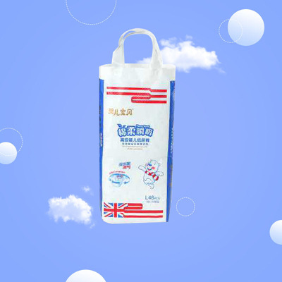 简装 婴儿纸尿裤 灵儿宝品质 一等品 尿不湿 批发 一件代发|ms
