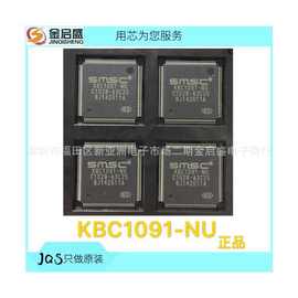 全新 KBC1091-NU QFP 专业电子元器件配单 BOM标配一系列 现货