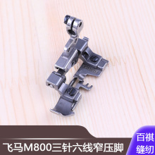 �i߅�C���p�C���˙C��߅�C�p�x����w�RM800�������խ���_��߅�C
