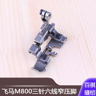 �i߅�C���p�C���˙C��߅�C�p�x����w�RM800�������խ���_��߅�C