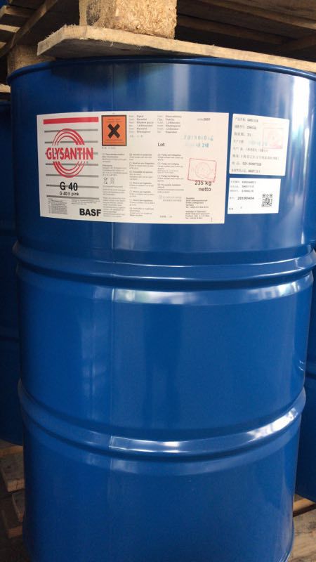 巴斯夫 BASF Glysantin G40防冻液/冷却液