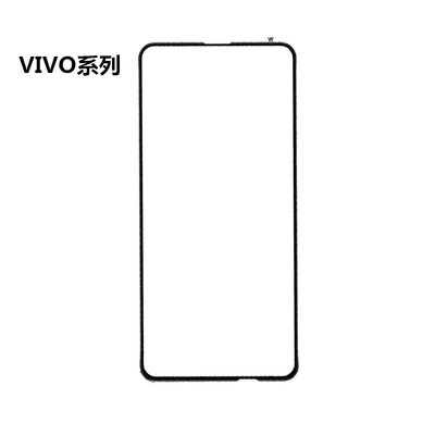适用于VIVO系列X23 X60  Y5S S6 X30 z6二强丝印全屏玻璃膜钢化膜|ms