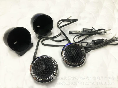 Car horn/tweeter wind DJ-T28 2-inch treble