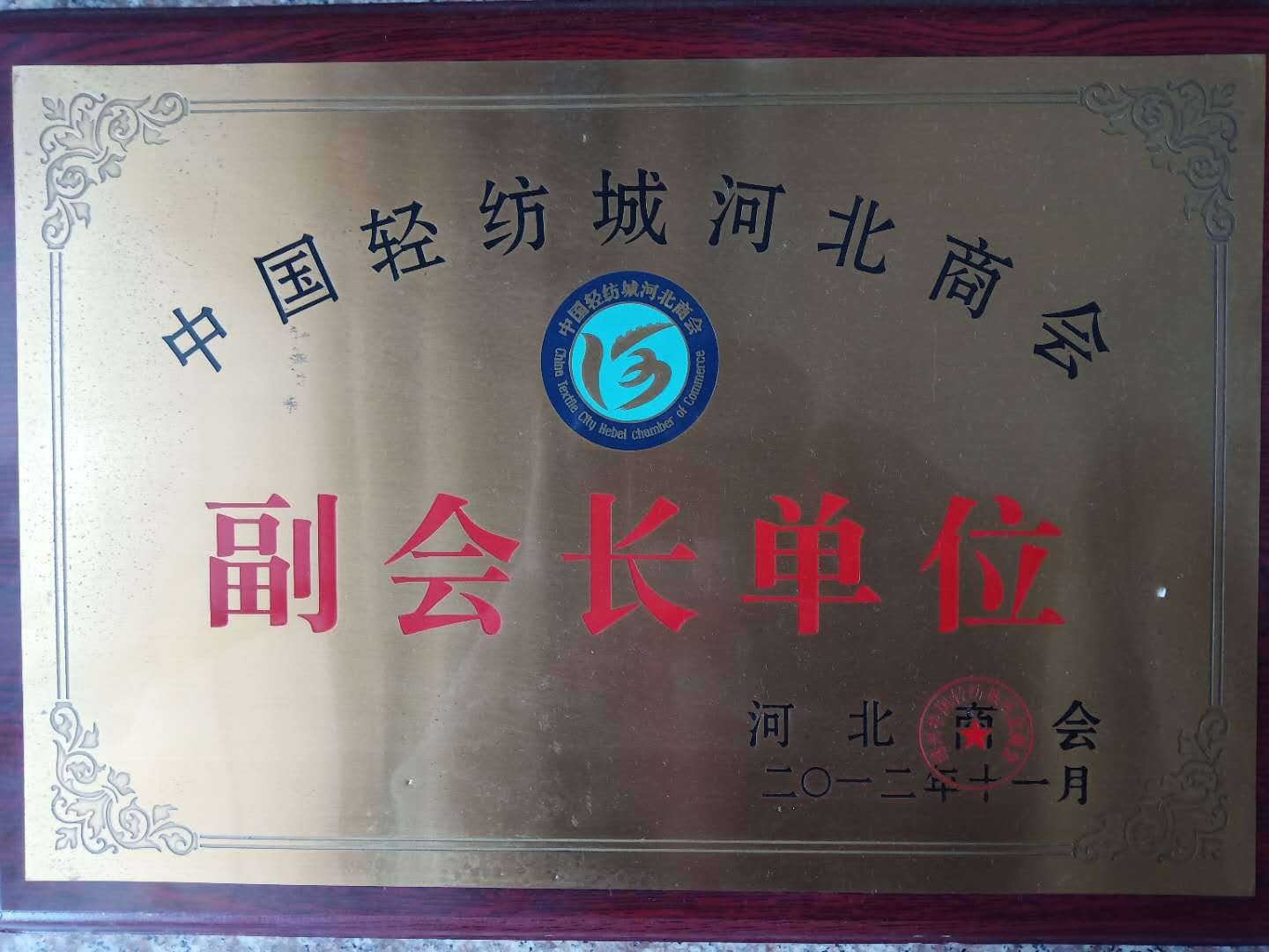 undefined