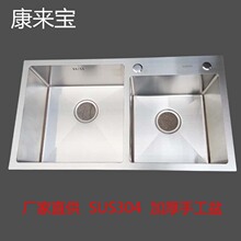 304���ֹ�ˮ�ۼ��üӺ�N���p��S��ֱ�����P�ϴ�˳�ϴ����