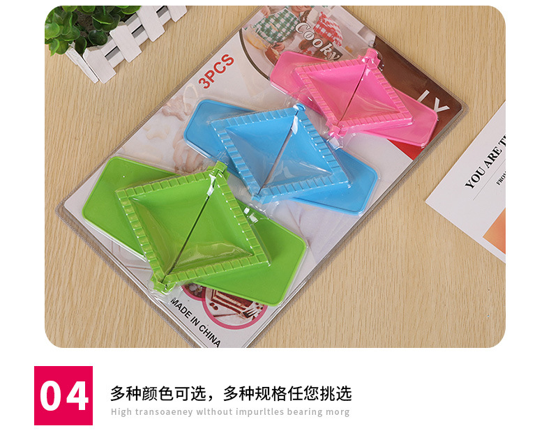 饺子模具_07.jpg