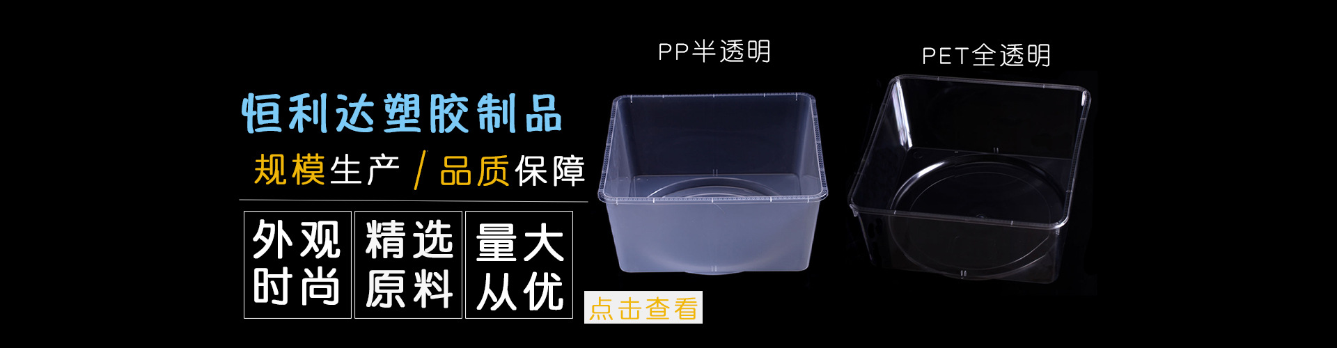 Simplistic Chair Transparent 晋江市恒利达塑胶工艺品有限公司店铺推荐