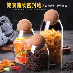 Nordic Creative Glass Storage Jar with Round Wood Lid Sealed Can Kitchen Grain Storage Jar Transparent Glass Sealed Jar