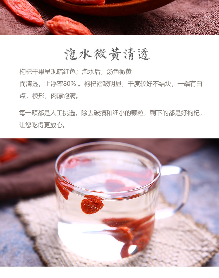 Ningxia Red Goji Berries Large Grade 500g Dried Wolfberry Fruit for Cooking and Tea in use