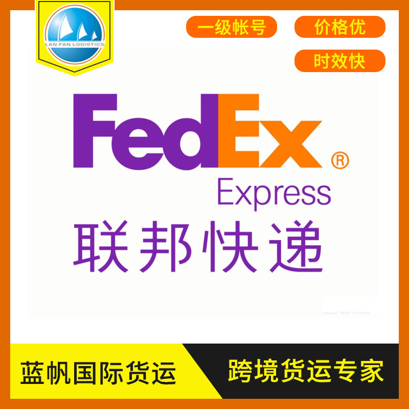 新加坡专线新加坡空运包税到门DHLUPSFEDEX快递深圳香港直飞