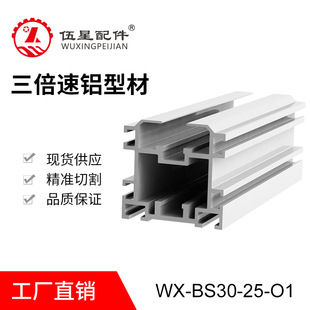 69*66�������X�� 25.4���� BS30-C208A����朗l���׽M�b���X�Ͳ�