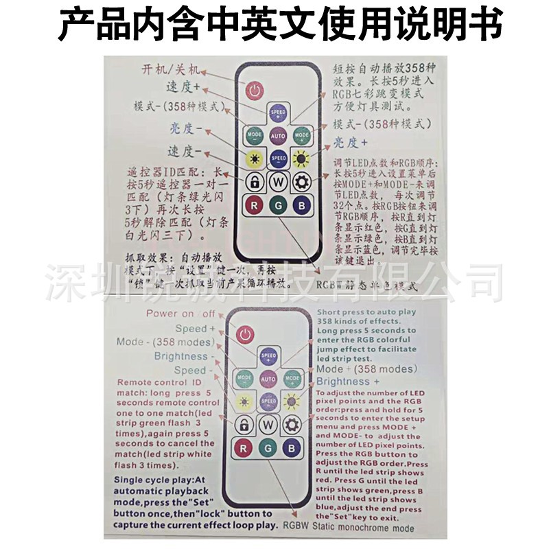 17键带锁说明书