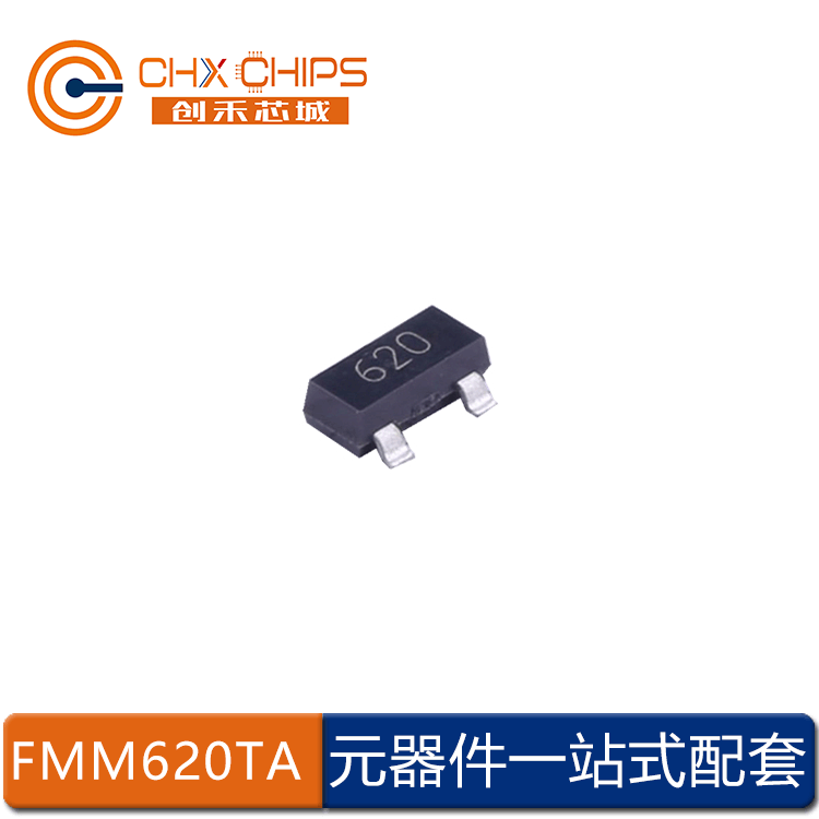FMMT620TA DIODES美台原装 80V1.5A 双极晶体管(BJT) 封装SOT-23