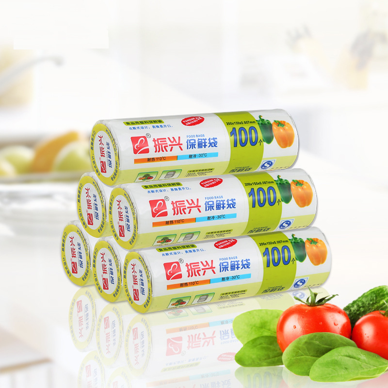 Promote 20*15CM PE food fruit Vegetables transparent Storage bags trumpet 100 Pcs