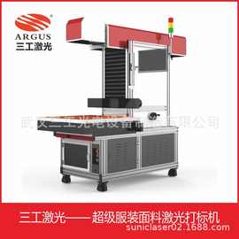 面料激光雕花机 样品图片欣赏 布料激光刻花机