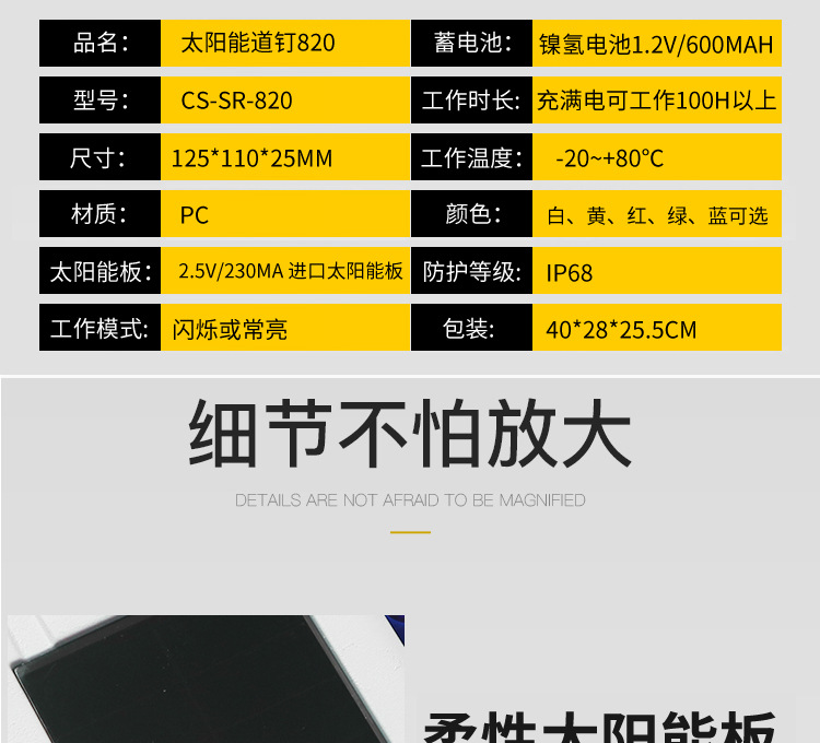 详情_07.jpg