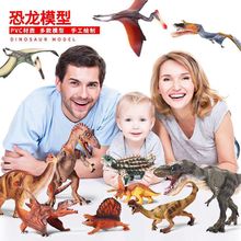 恐龍玩具 侏羅紀仿真塑膠靜態野生動物模型霸王龍 恐龍模型套裝