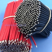 ���a1007#22awg 20̖��Ӿ�  늳��B�ӌ��� �����Դ��