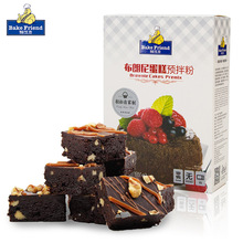 ��֥�Ѳ����ᵰ���350g DIY�����ɿ��������ᵰ���A��ۺ決ԭ��