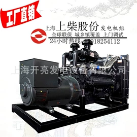 柴油发电机组;其他发电机;汽油发电机组