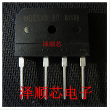 ȫƷ 늴Št D25XB80 D25XB60 ZIP-4 ԭb  IC