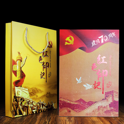 2019新款丝绸书【红色印记】丝绸文化商务礼品会议随手礼品包邮直|ms