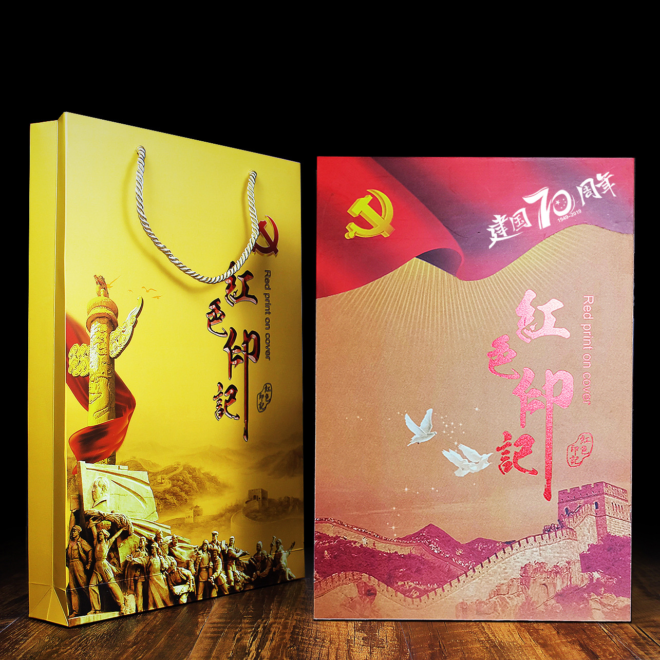 2019新款丝绸书【红色印记】丝绸文化商务礼品会议随手礼品包邮直|ms