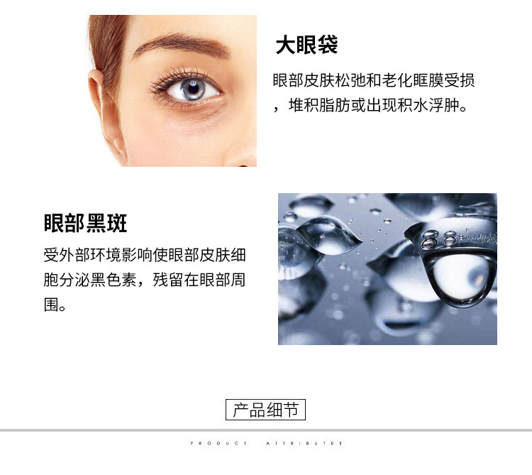 Silk single eye mask_05.jpg