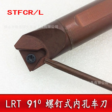 LRT܇Uʽȿ܇S16Q/S20R-STFCR/L16 /