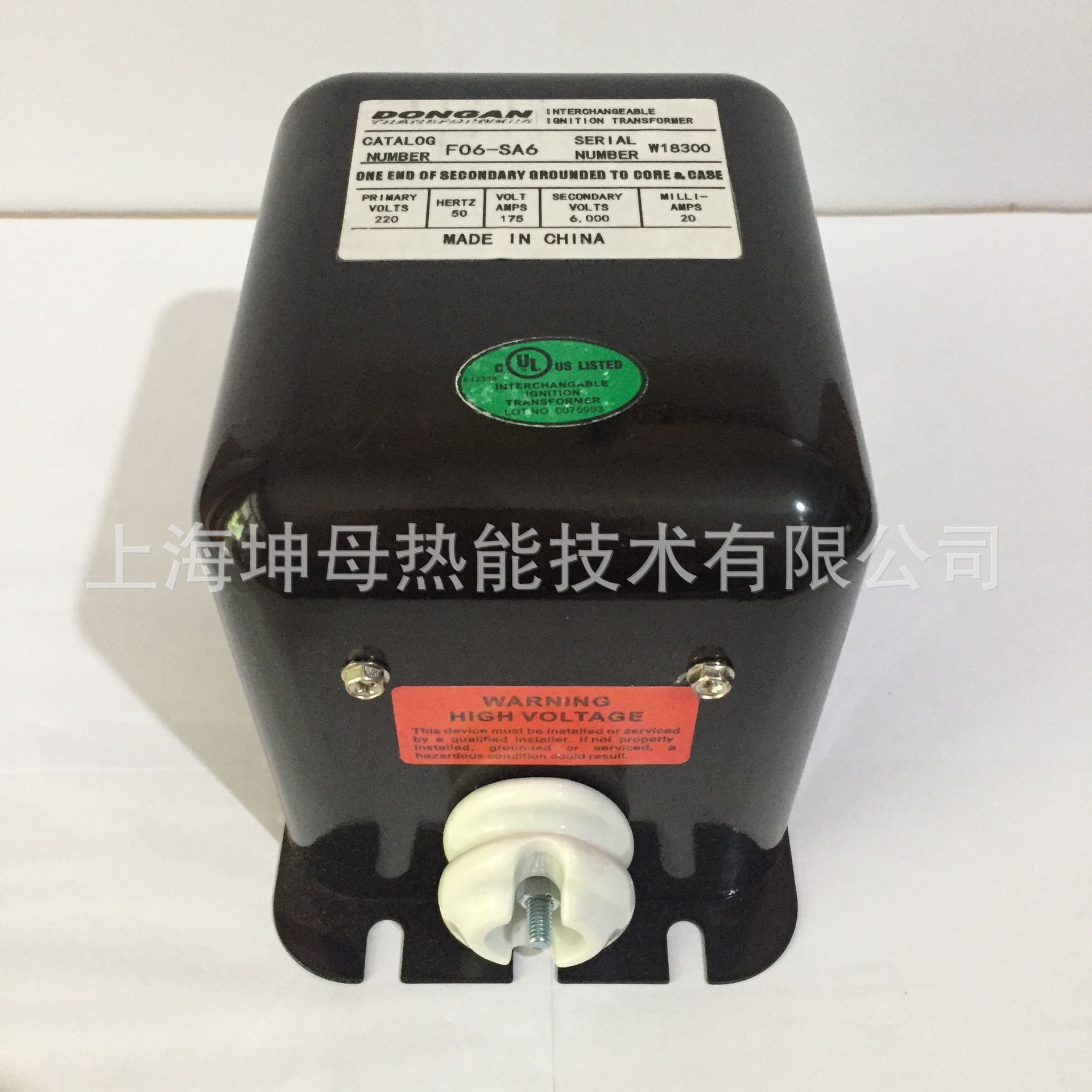 DONGAN A06-SJ5东安点火变压器