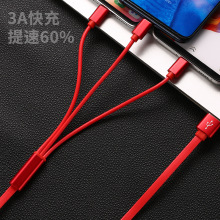 一拖三数据线三合一充电线 适用华为安卓type-c手机定制礼品共享