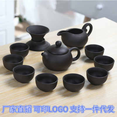 廠家直銷陶瓷功夫茶具套裝紫砂壺整套創意禮品高檔促銷LOGO定制