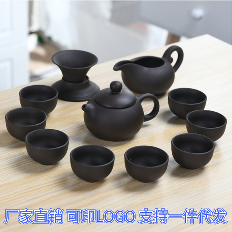 廠家直銷陶瓷功夫茶具套裝紫砂壺整套創意禮品高檔促銷LOGO定制