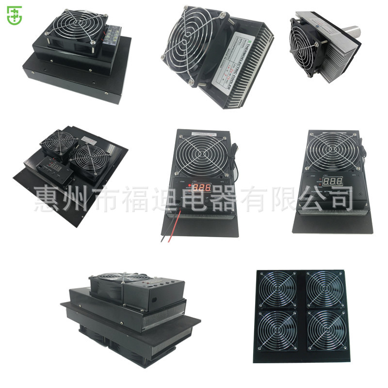 冷冻机冷水塔空调压缩机冷却机风冷设备小型冷空调空气制冷设备