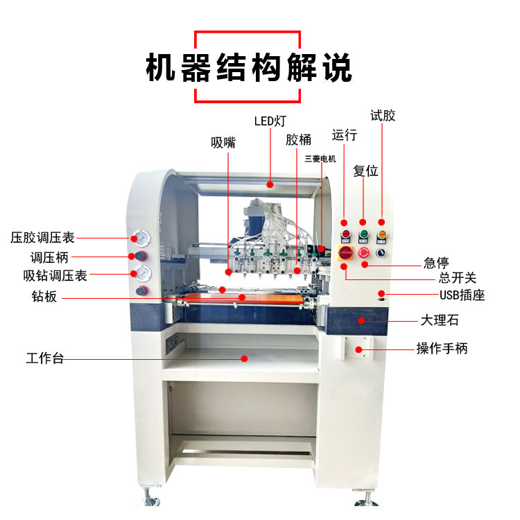 点手机外壳点器东莞点厂家印度饰品自动点钻机厂