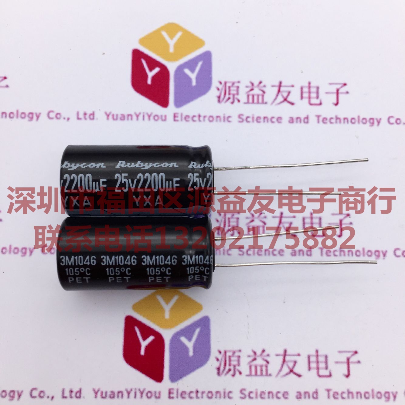原装日本Rubycon红宝石 25v2200uf 12.5x25 YXA 105度电解电容器