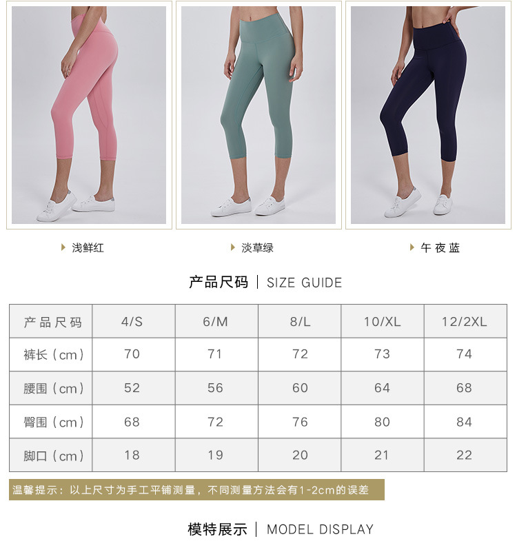 Pantalon de Yoga Double face, simple mouture, couleur chair, Capris, sport, course à pied, Fitness, collants élastiques à séchage rapide, nouvelle collection 2022_voghion.com