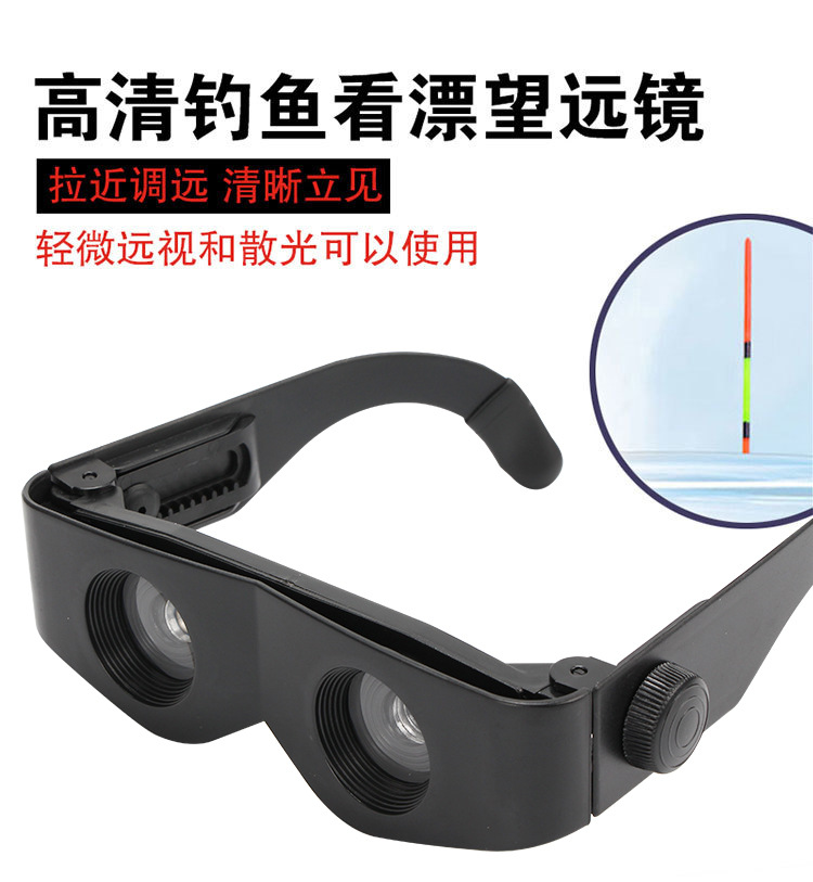 钓鱼望远镜详情_01.jpg