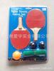 Children's small racket for table tennis, set for elementary school students