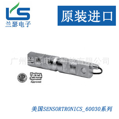 美国Sensortronics 60030-50-75-150-300称重传感器