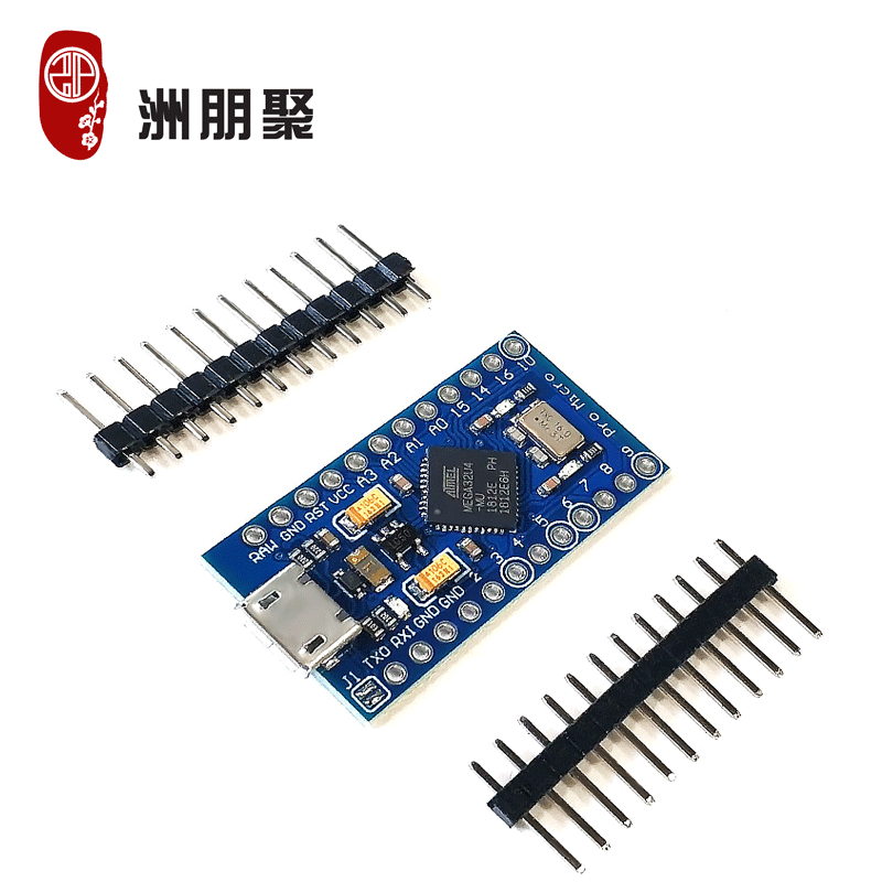 Pro Micro 采用Atmega32U4 自身usb更新程序 5V/16M 单片机开发板