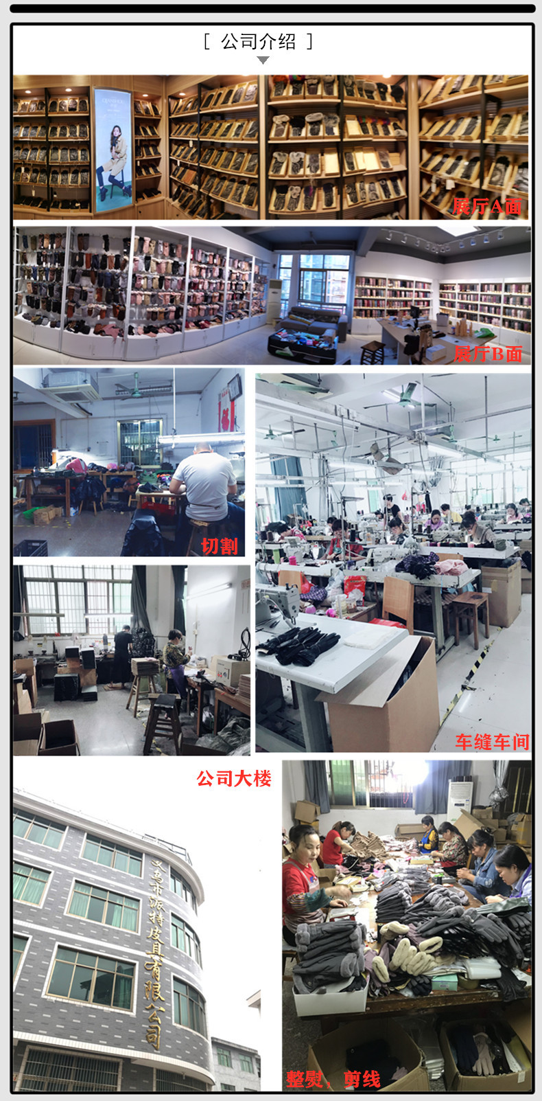 790公司介绍