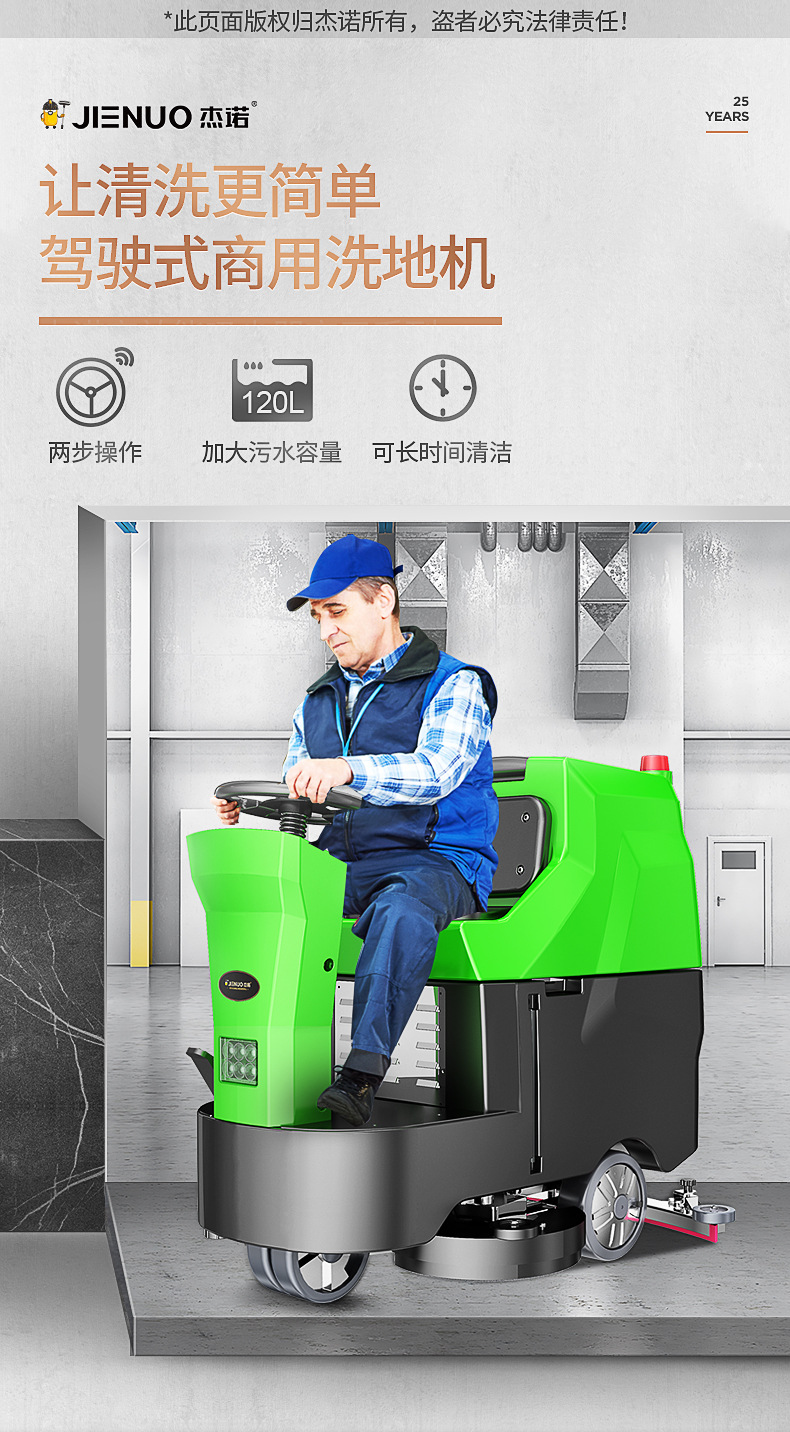 杰诺扫地机,杰诺,杰诺薇亚(第14页)_大山谷图库