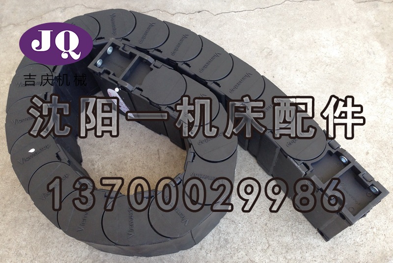 大连机床配件 原厂配件 数控CKA6150 坦克链 导轨拖链 1200长