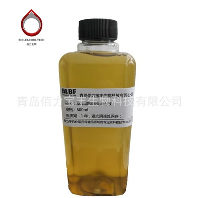 T區護理OEM 植物溫和黑頭導出液  去黑頭清潔汙垢水油平衡清爽