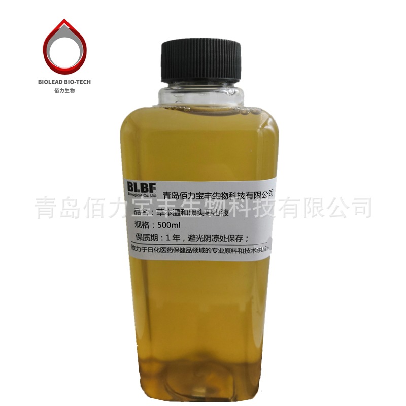 T區護理OEM 植物溫和黑頭導出液  去黑頭清潔汙垢水油平衡清爽