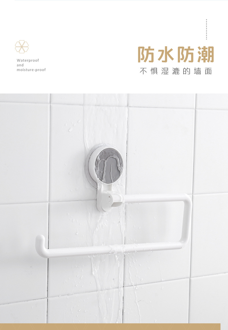 185011无痕贴毛巾架_详情07.jpg
