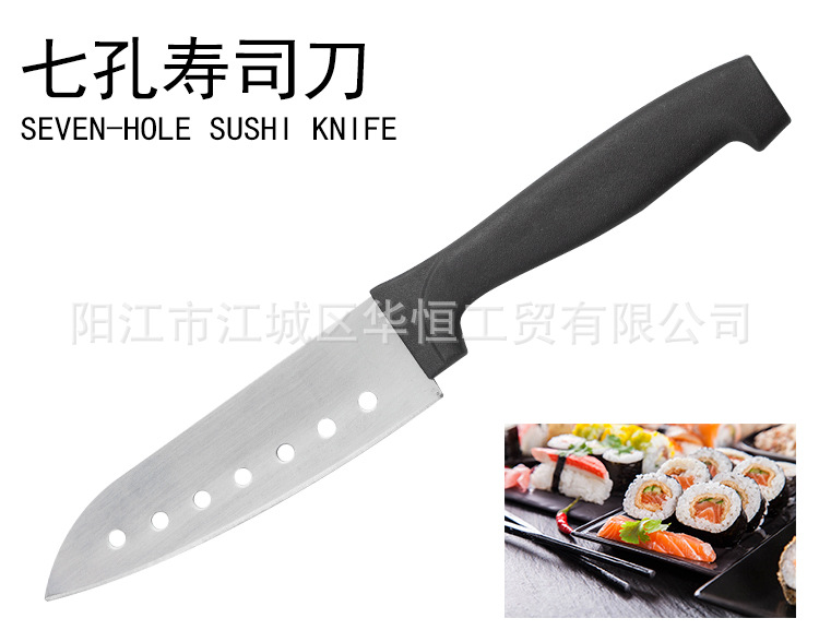 寿司刀01_01.jpg